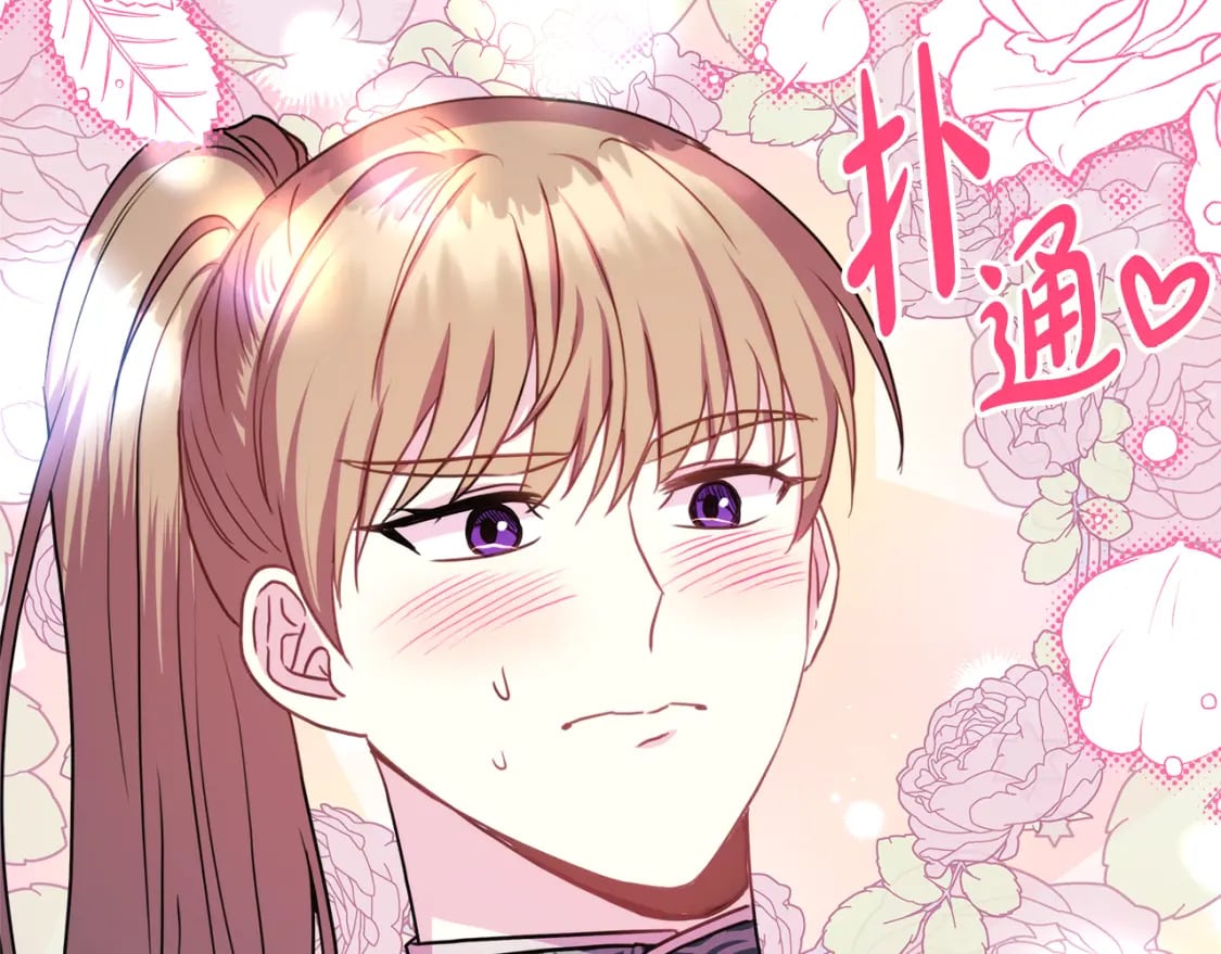 番外四 玛诺思与利威尔（莉泰拉父母）下118