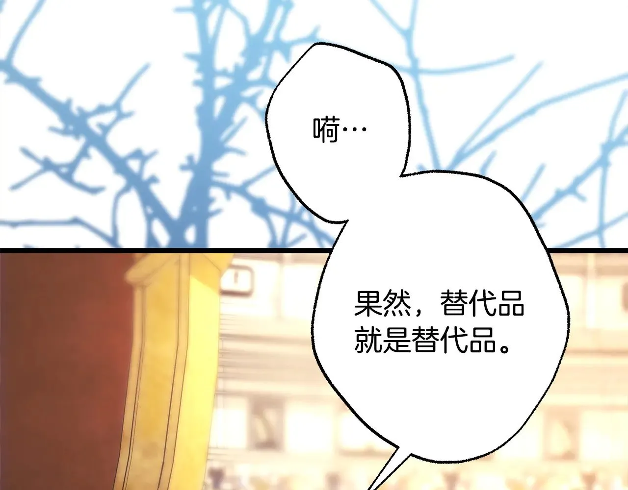 第100话 计划落空307