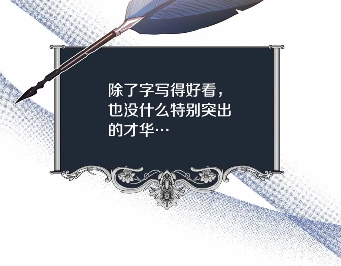 番外一 希维亚与卡利普斯（佩鲁斯父母）上60