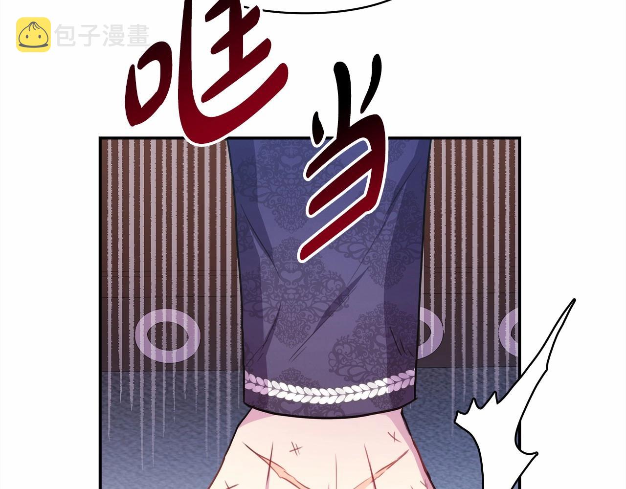 第18话 最强助攻上线116