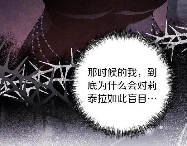 第106话 迟来的愧疚90