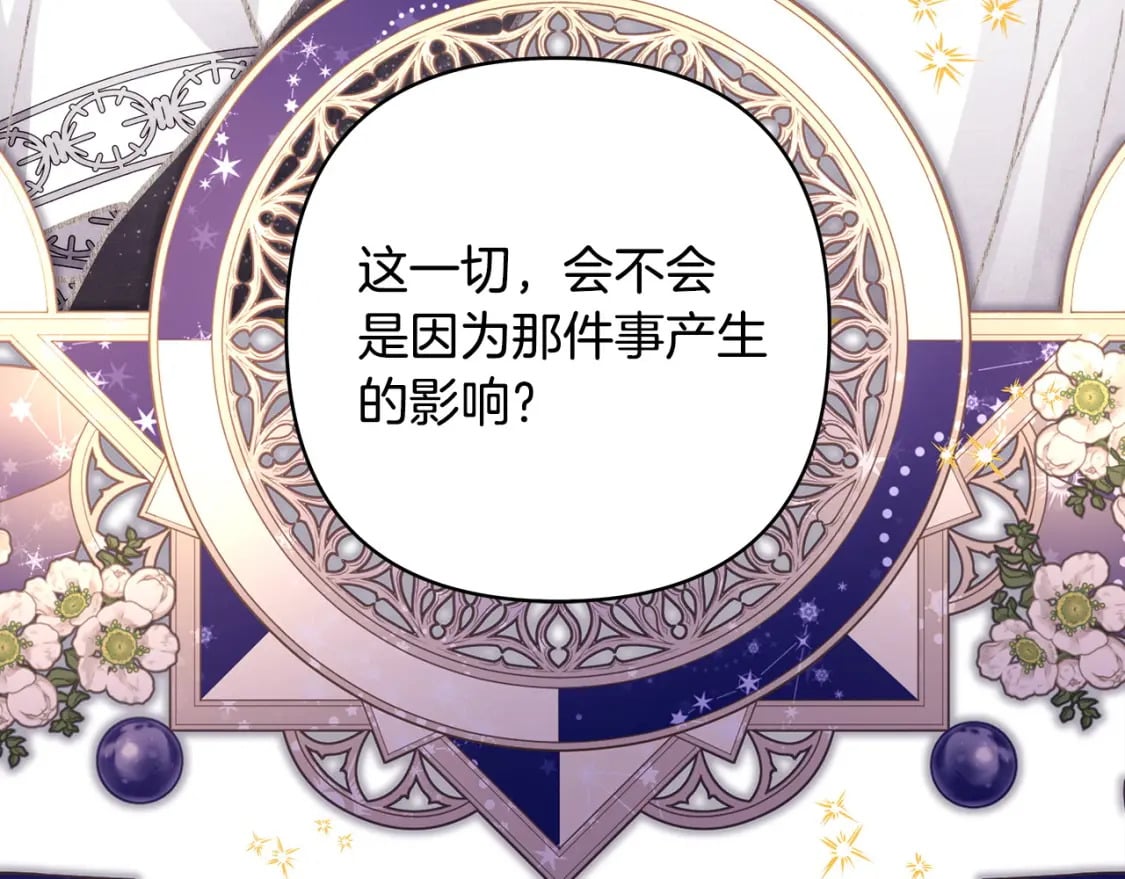 第63话 其实我们都是真的259