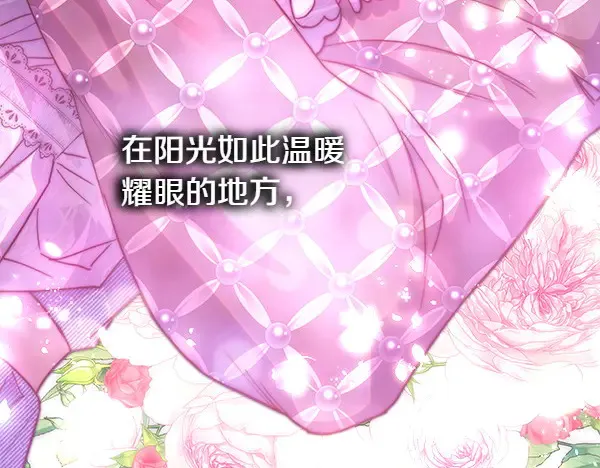 第106话 迟来的愧疚109