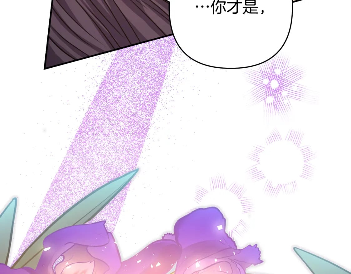 第56话 来场说走就走的旅行218