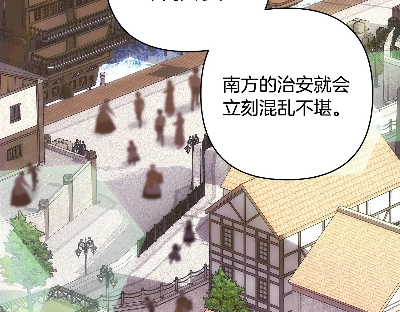 第98话 弃权263