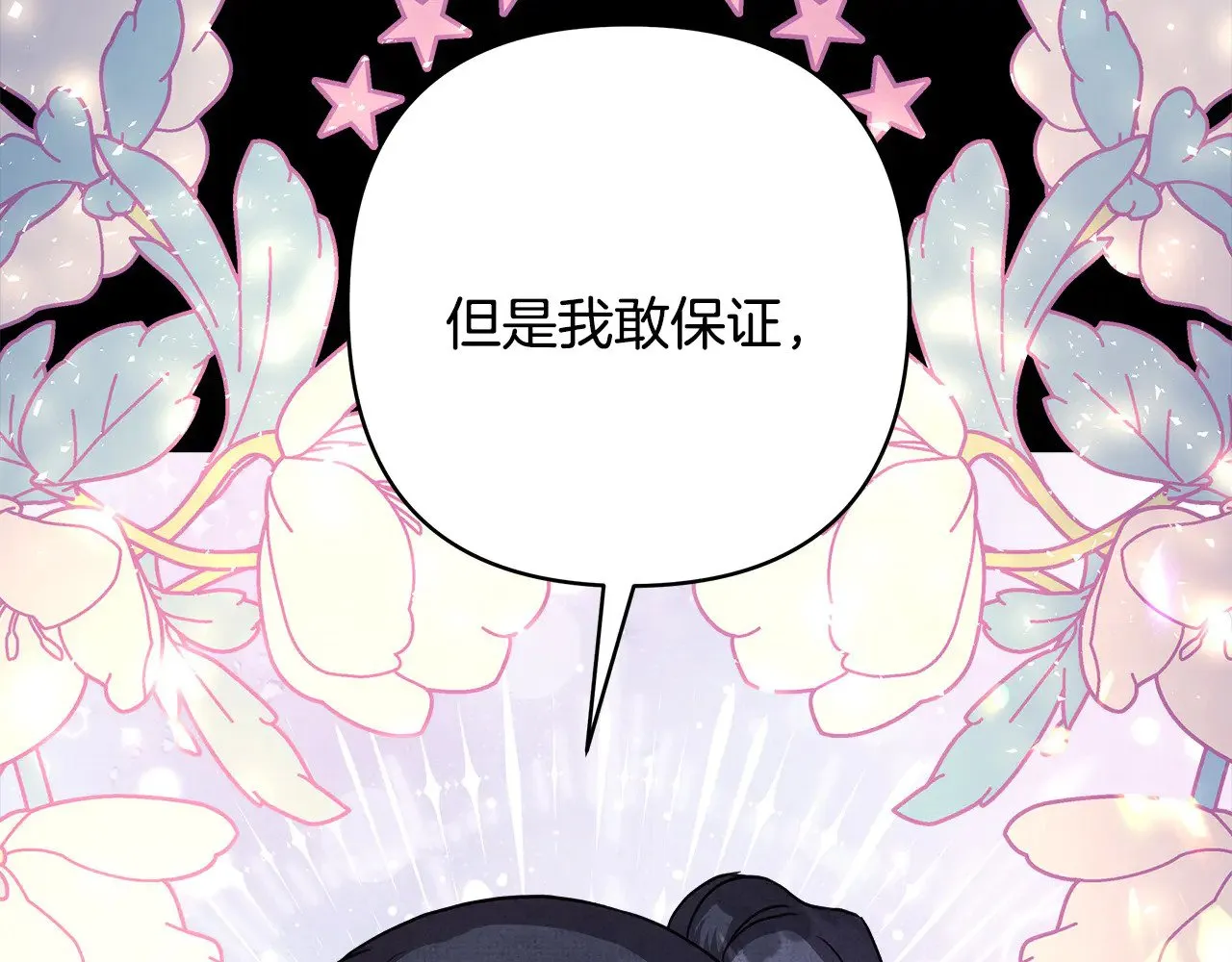 第91话 新计划28