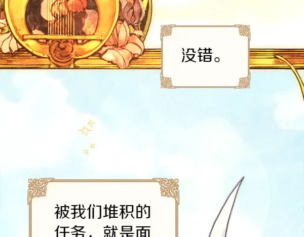 第106话 迟来的愧疚178