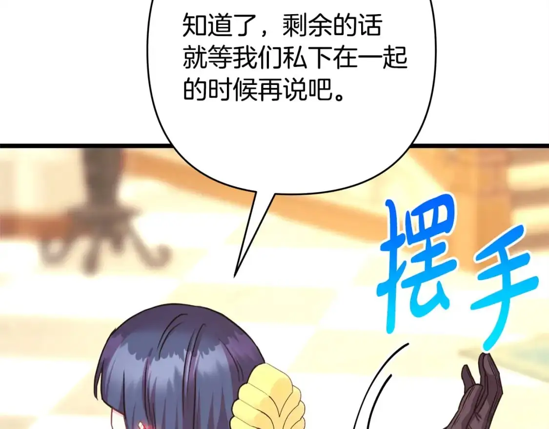 第84话 答应做你的证人99