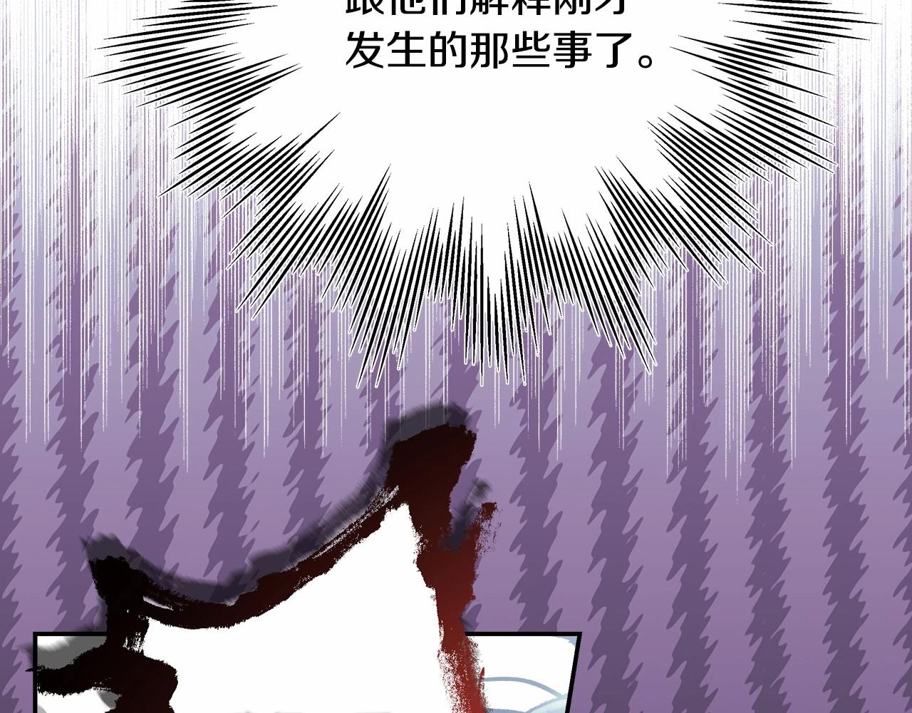 第43话 我是最可爱的！302