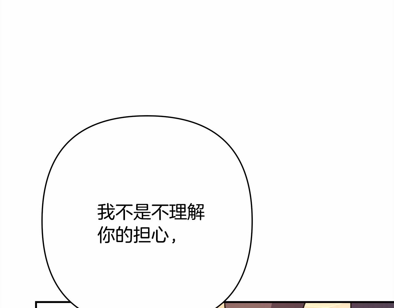 第11话 被岳父“嫌弃”的大公60