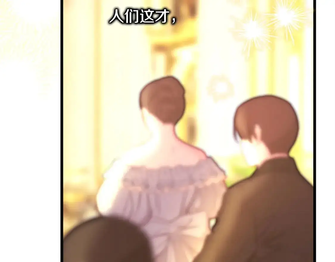 第80话 皇太子的诡计退退退294