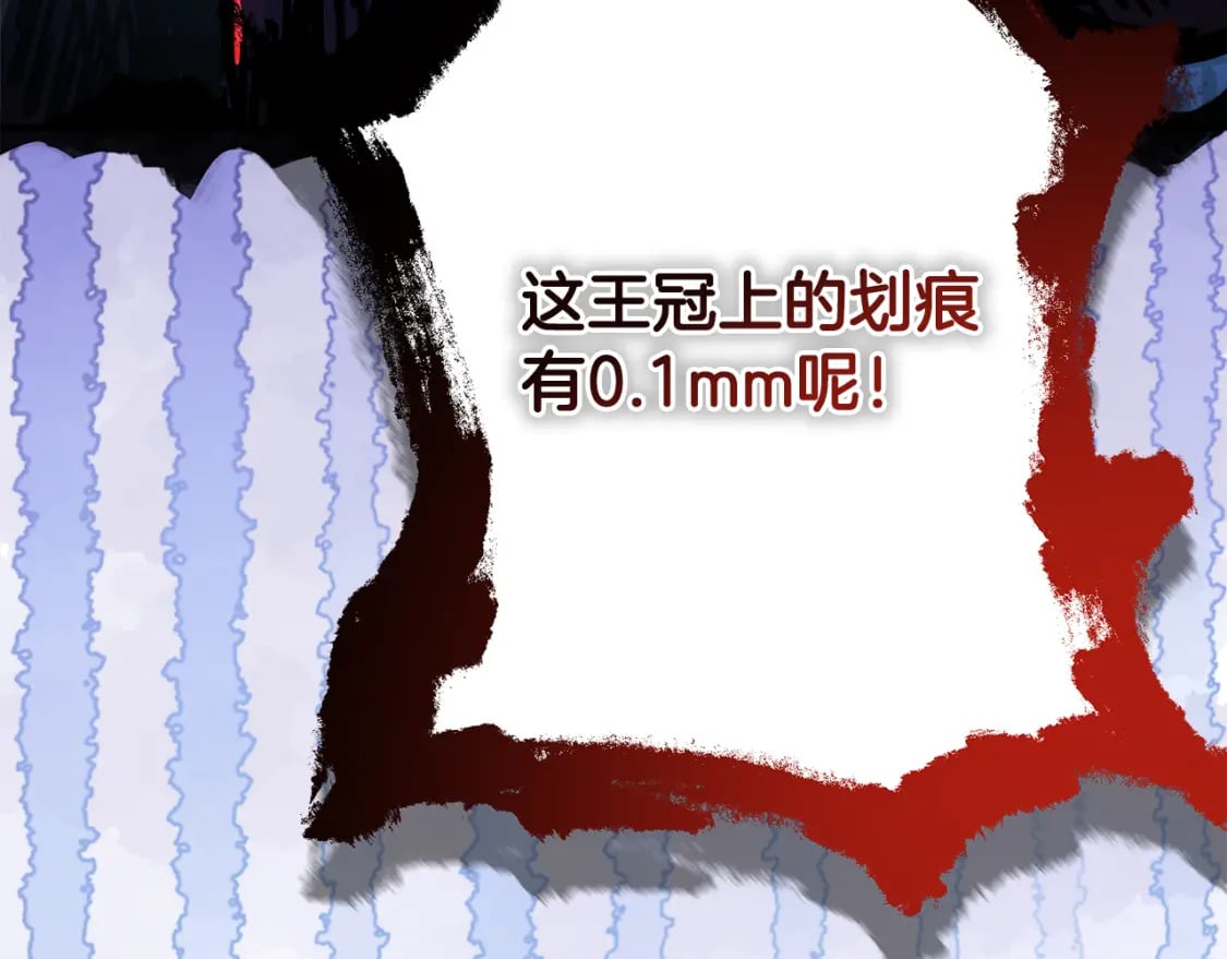 第49话 影帝大公140