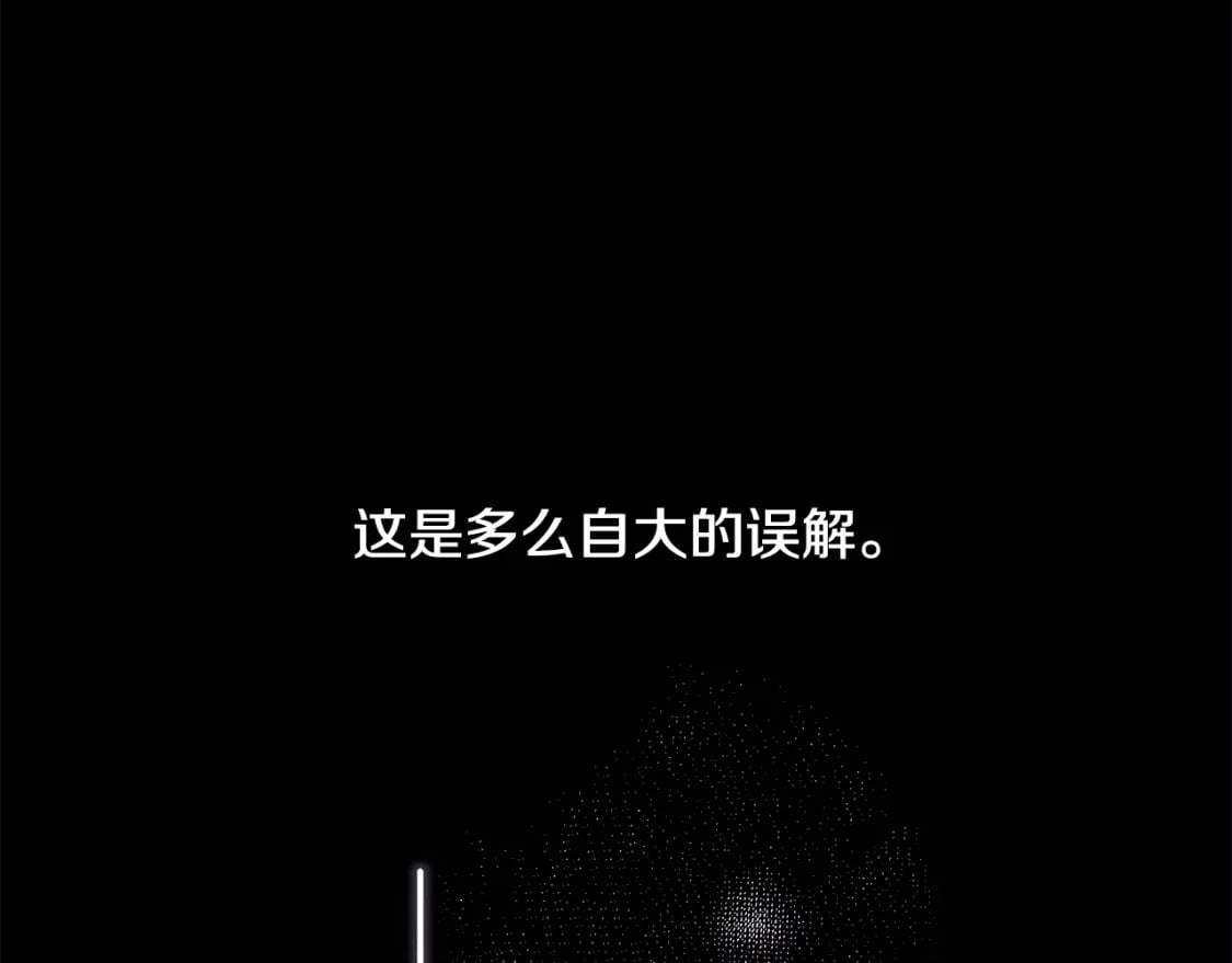 第54话 丢失的那五年122