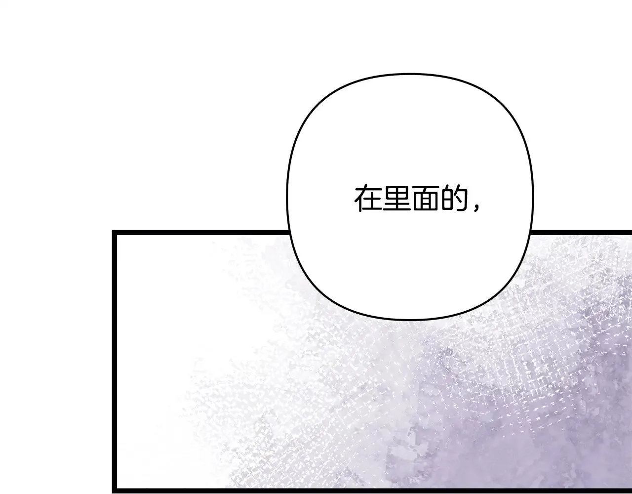 第93话 皇帝的人选96