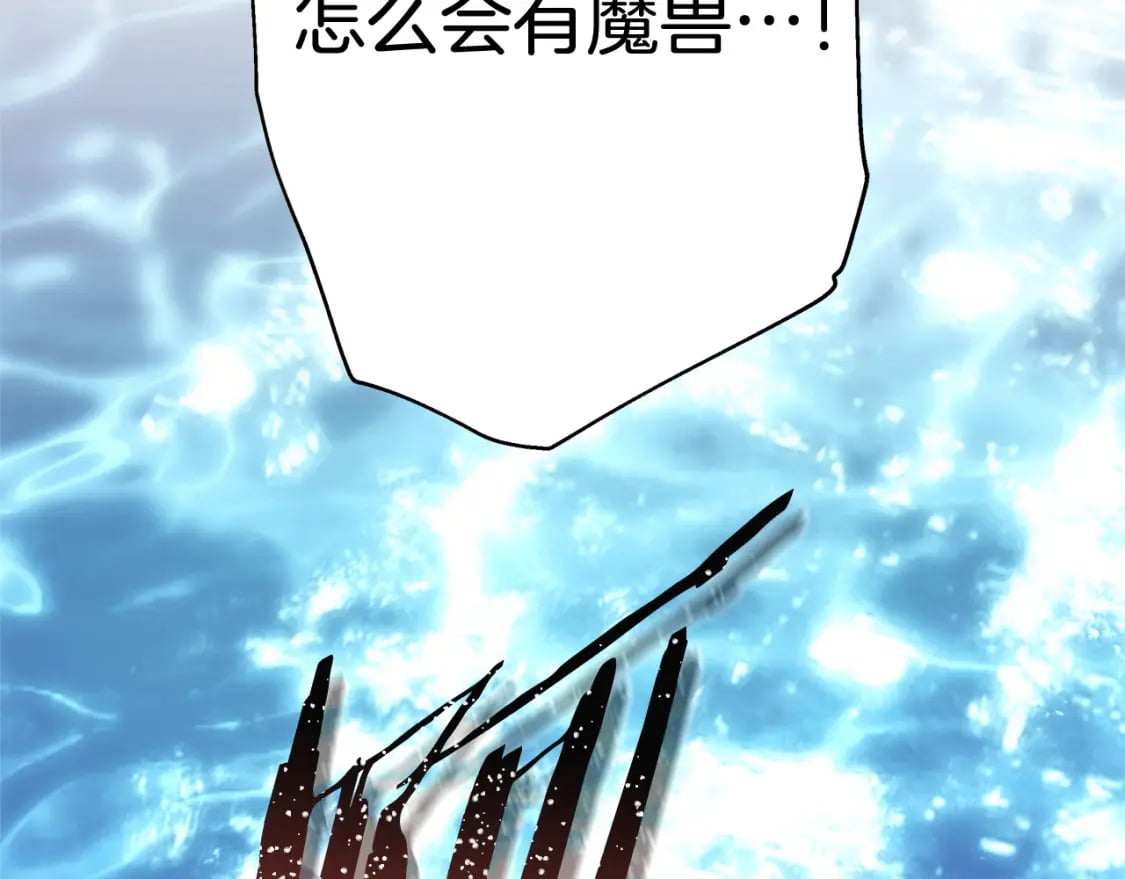 第60话 告诉你我的秘密256