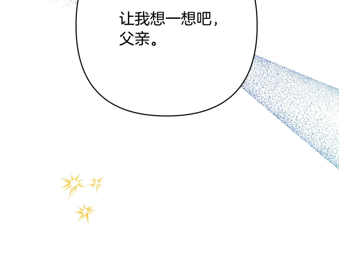 第72话 抽丝剥茧26
