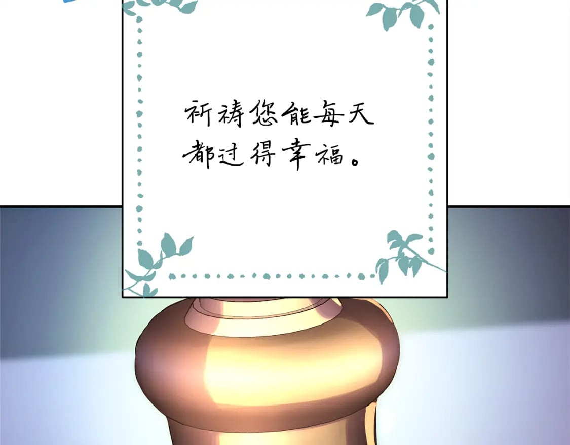 第54话 丢失的那五年93