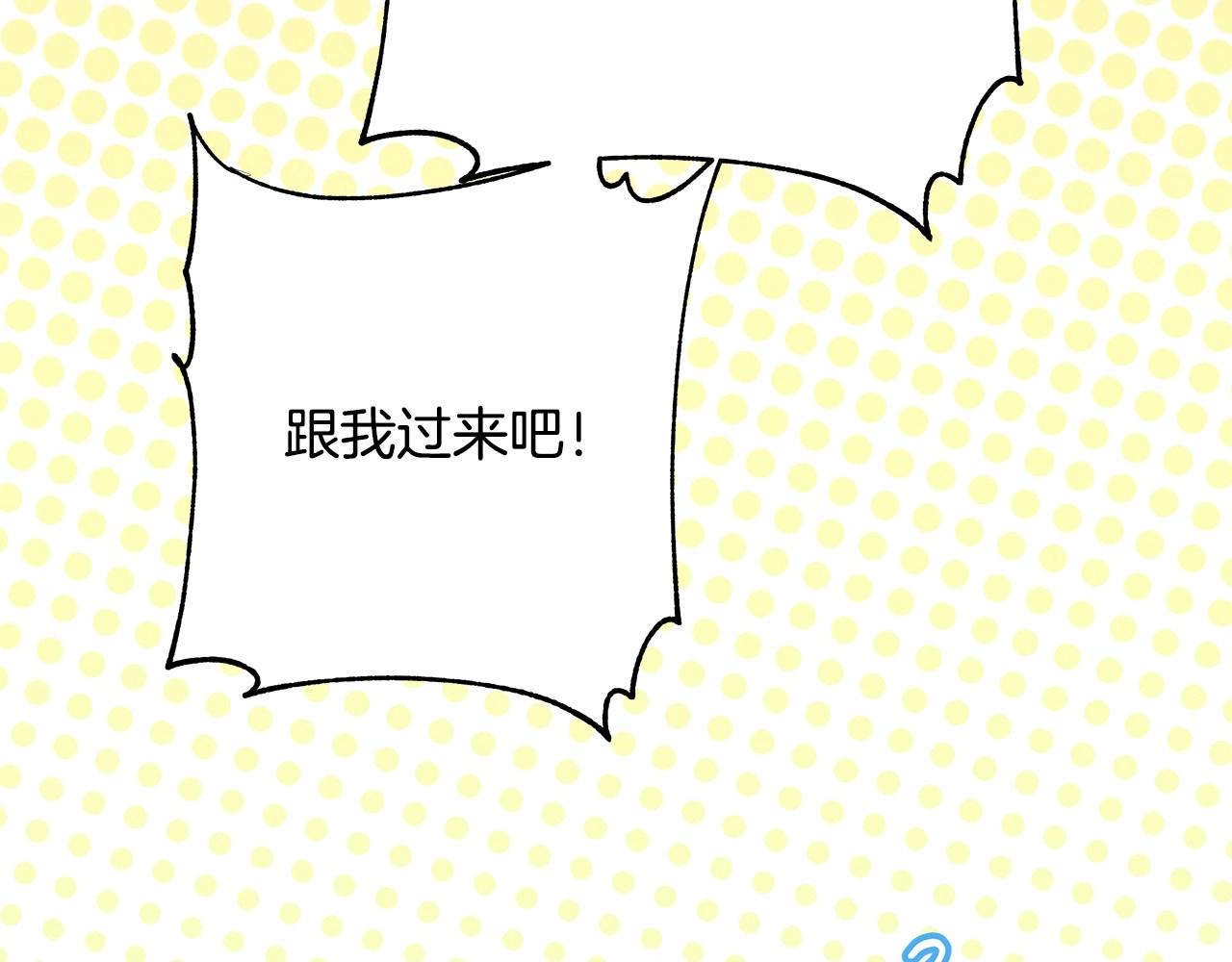 第11话 被岳父“嫌弃”的大公200