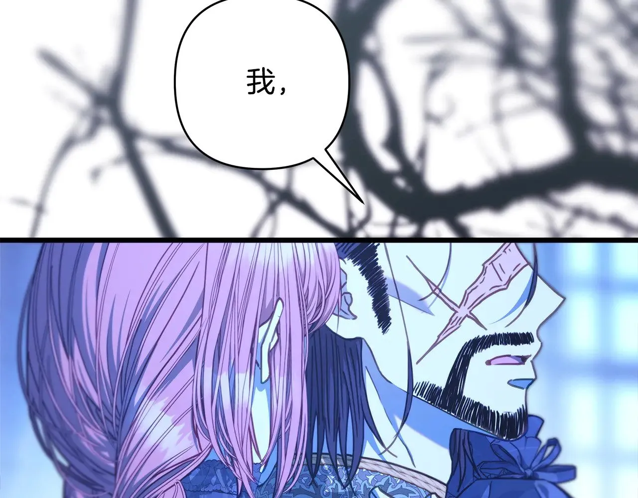 第105话 依然选择相信7