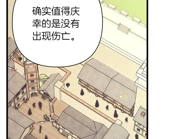 第106话 迟来的愧疚175