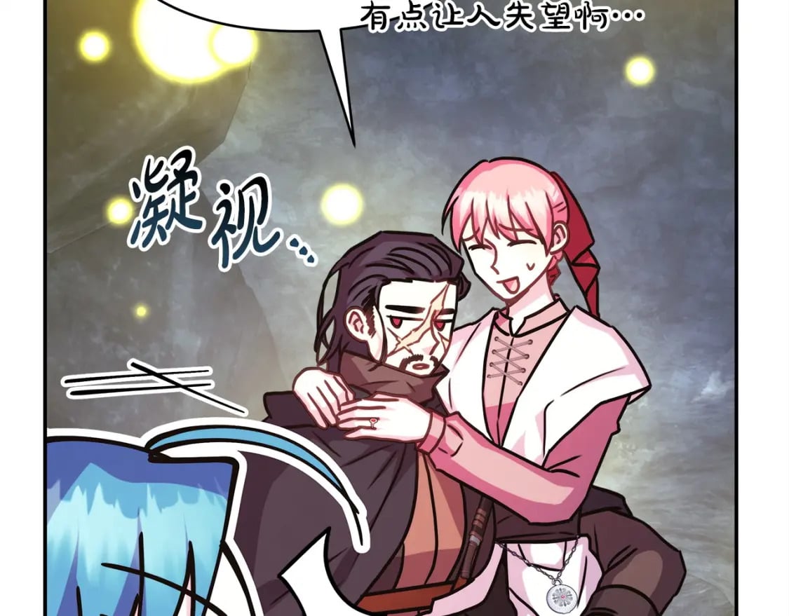 第63话 其实我们都是真的27