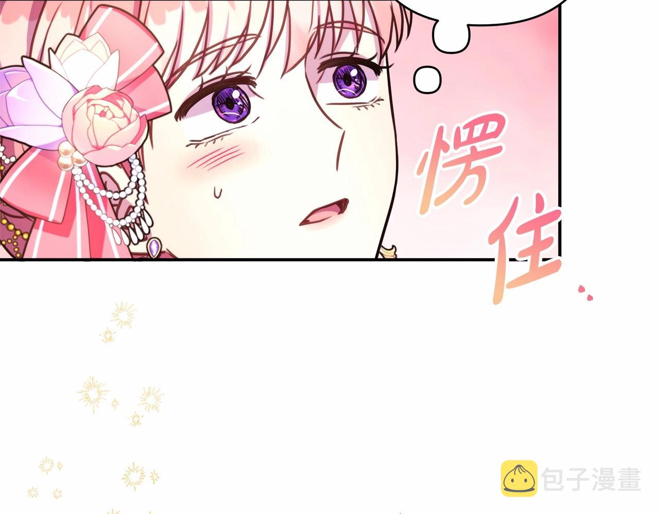 第12话 宴会交换真心10