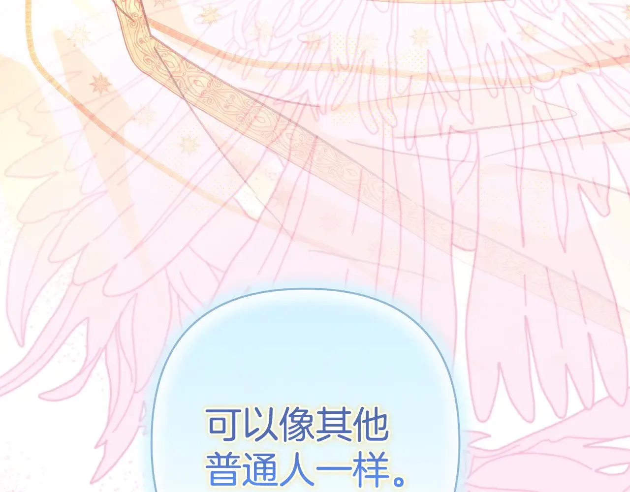 第102话 气死皇帝作战成功228