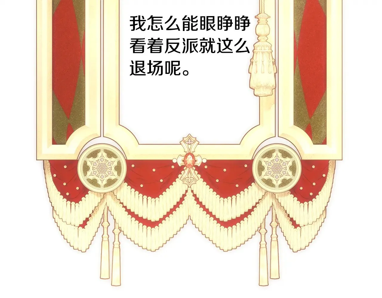 第94话 最终决定参加99