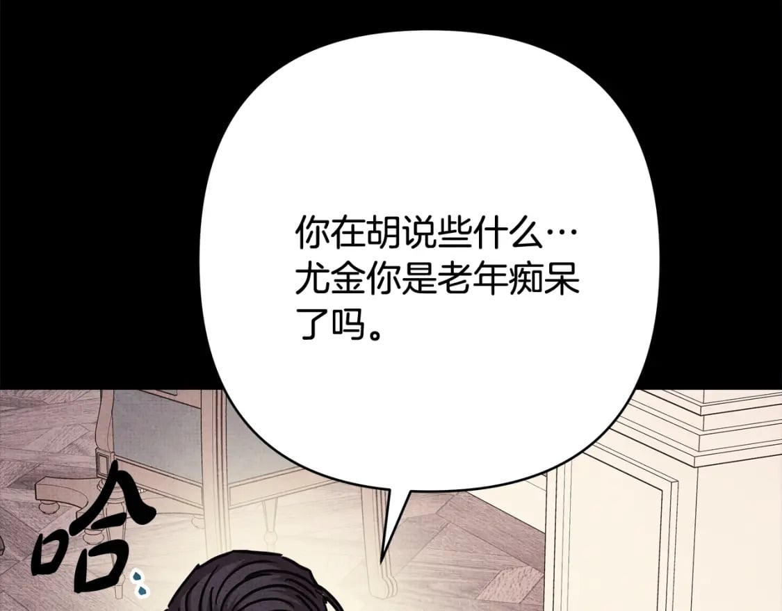 第52话 千挑万选的礼物287