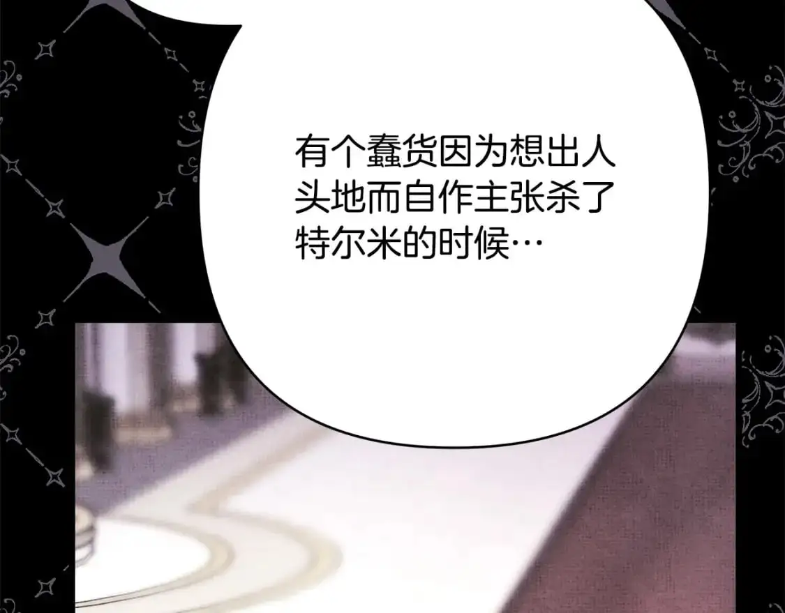 第81话 不让人省心的儿子152