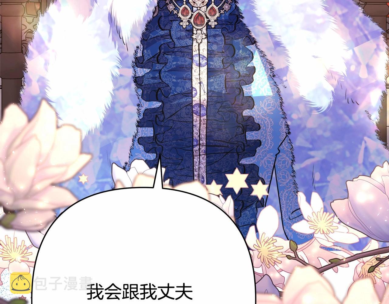 第36话 生崽的可能性41