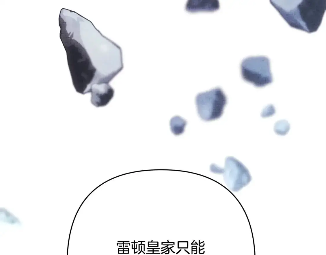 第82话 红眼睛的秘密130