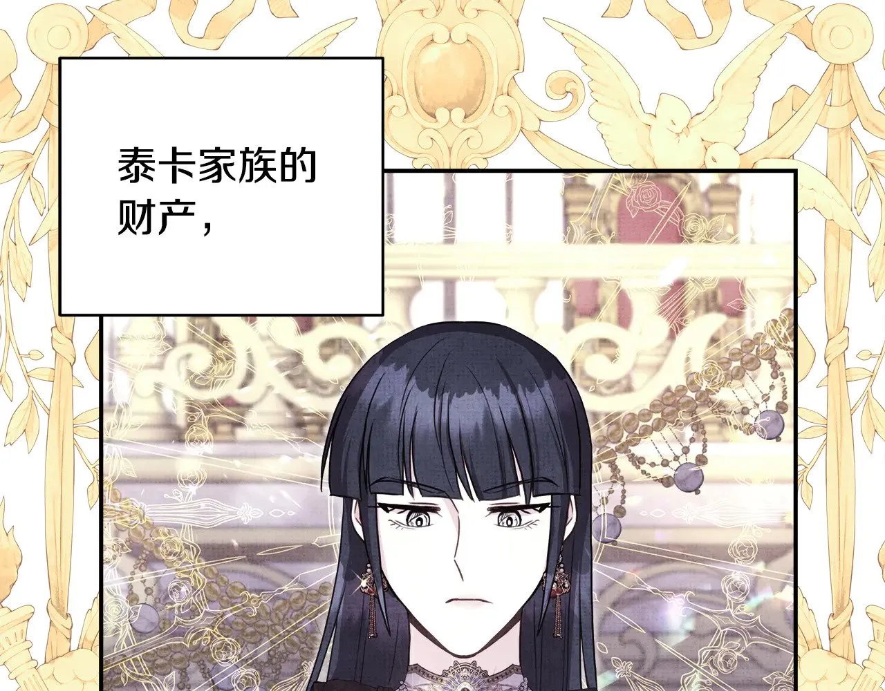 第91话 新计划120