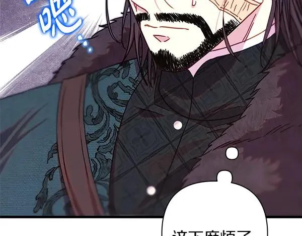 第108话 不怀好意的邀请190