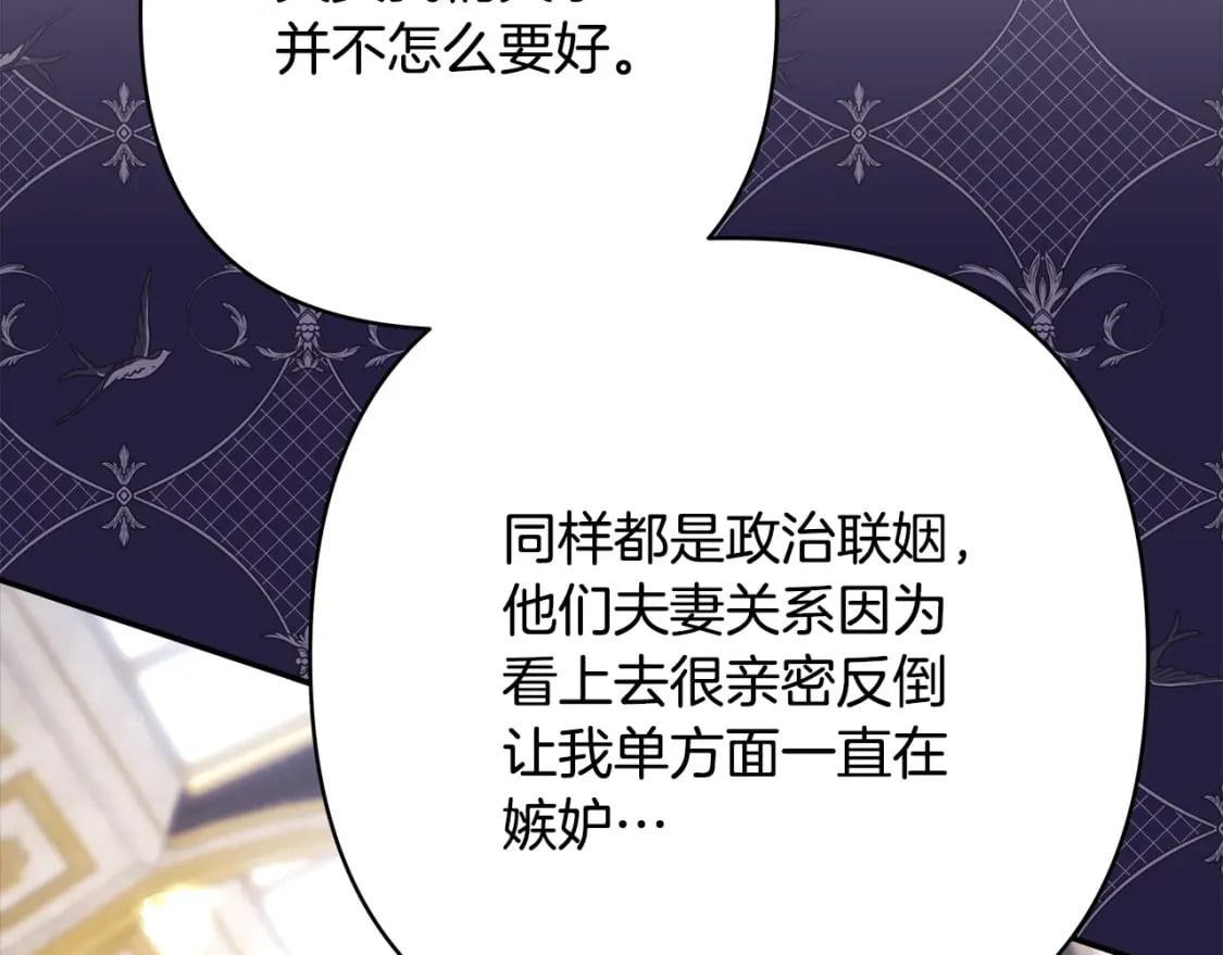 第66话 一不小心收到豪宅69