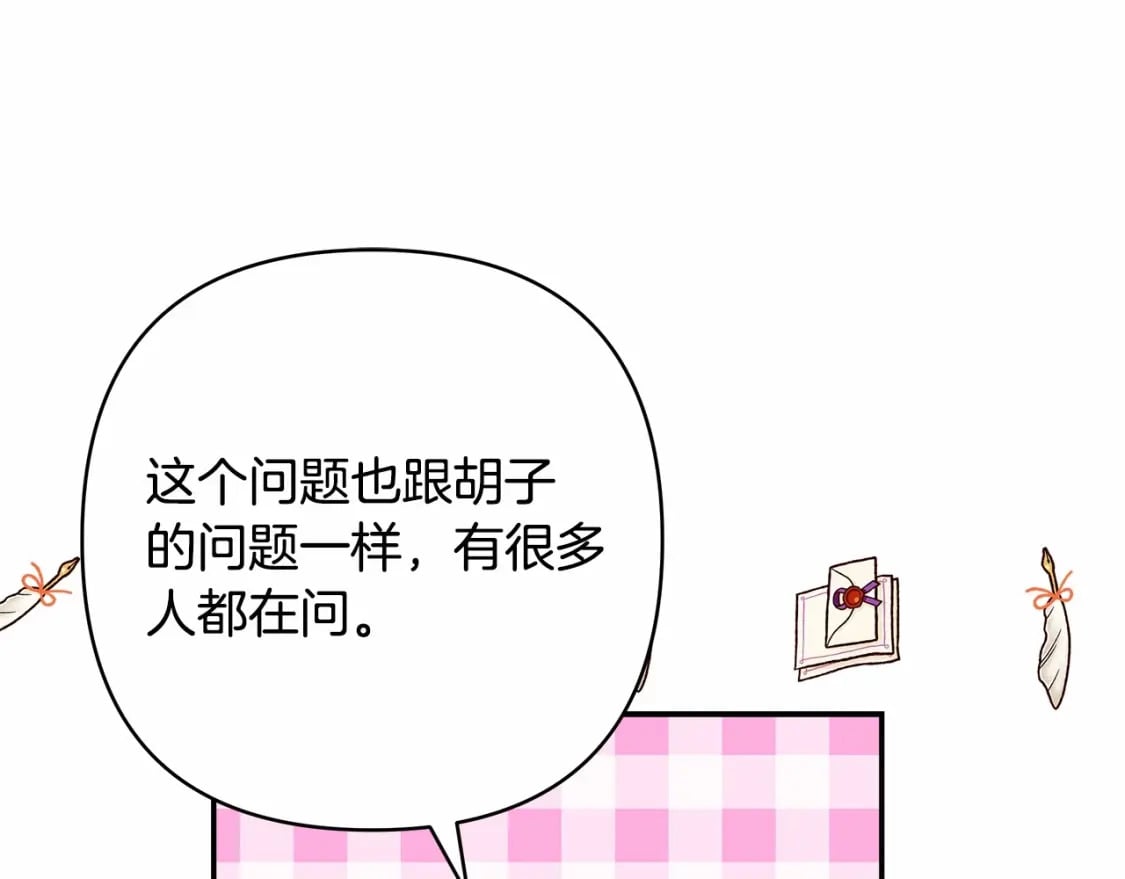 迟来的后记：作者创作心路历程揭秘！78