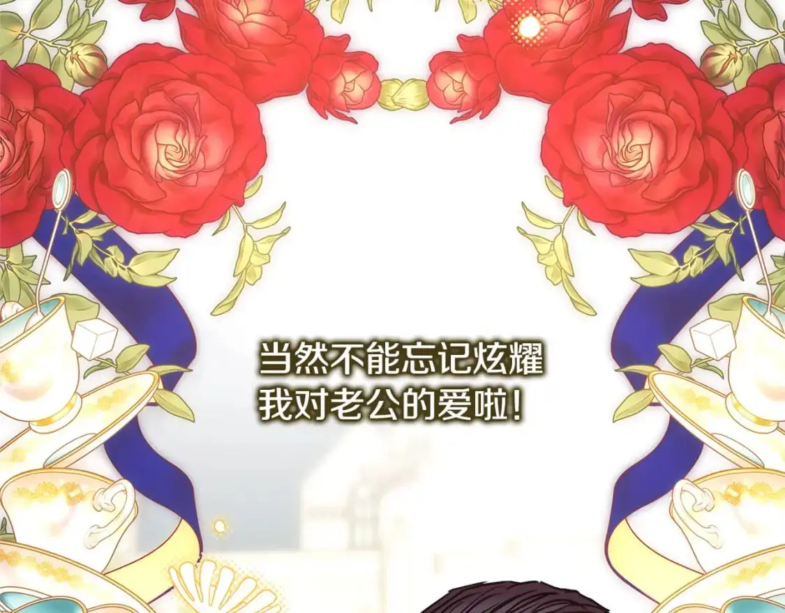 第88话 演出开始207