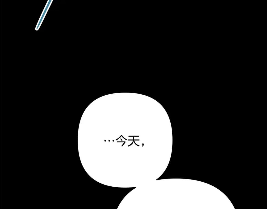 第54话 丢失的那五年106