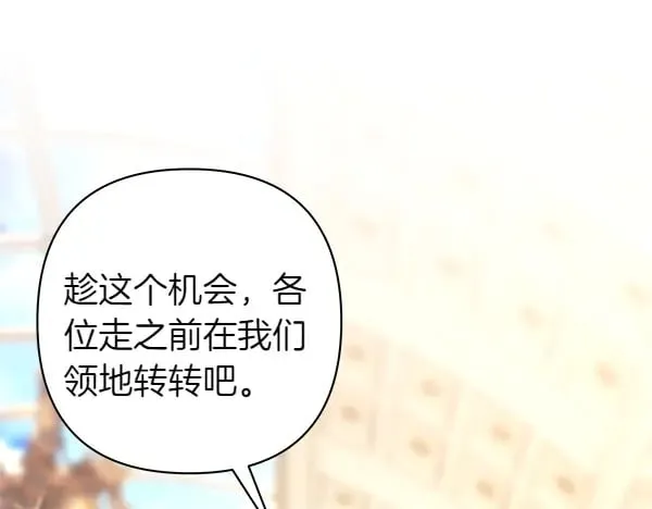 第107话 达成一致171