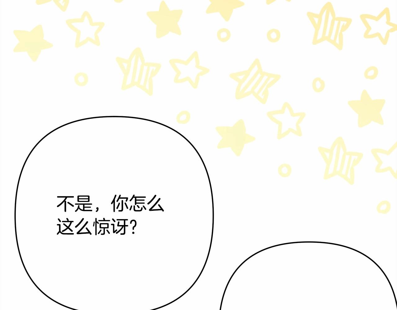 第4话 爱的背后就是背叛116