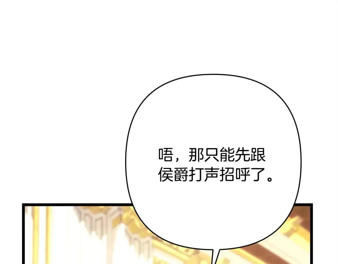 第78话 爱人的陪伴是良药183