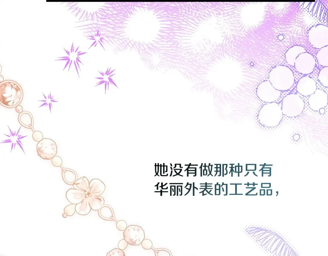 第77话 久违的宴会231