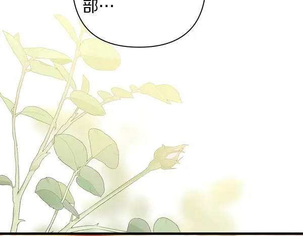 第107话 达成一致84