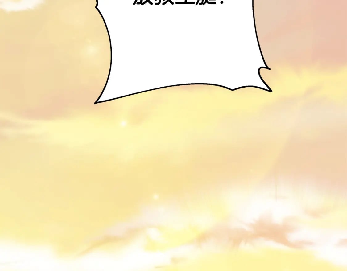 第64话 安慰老婆还得是我232