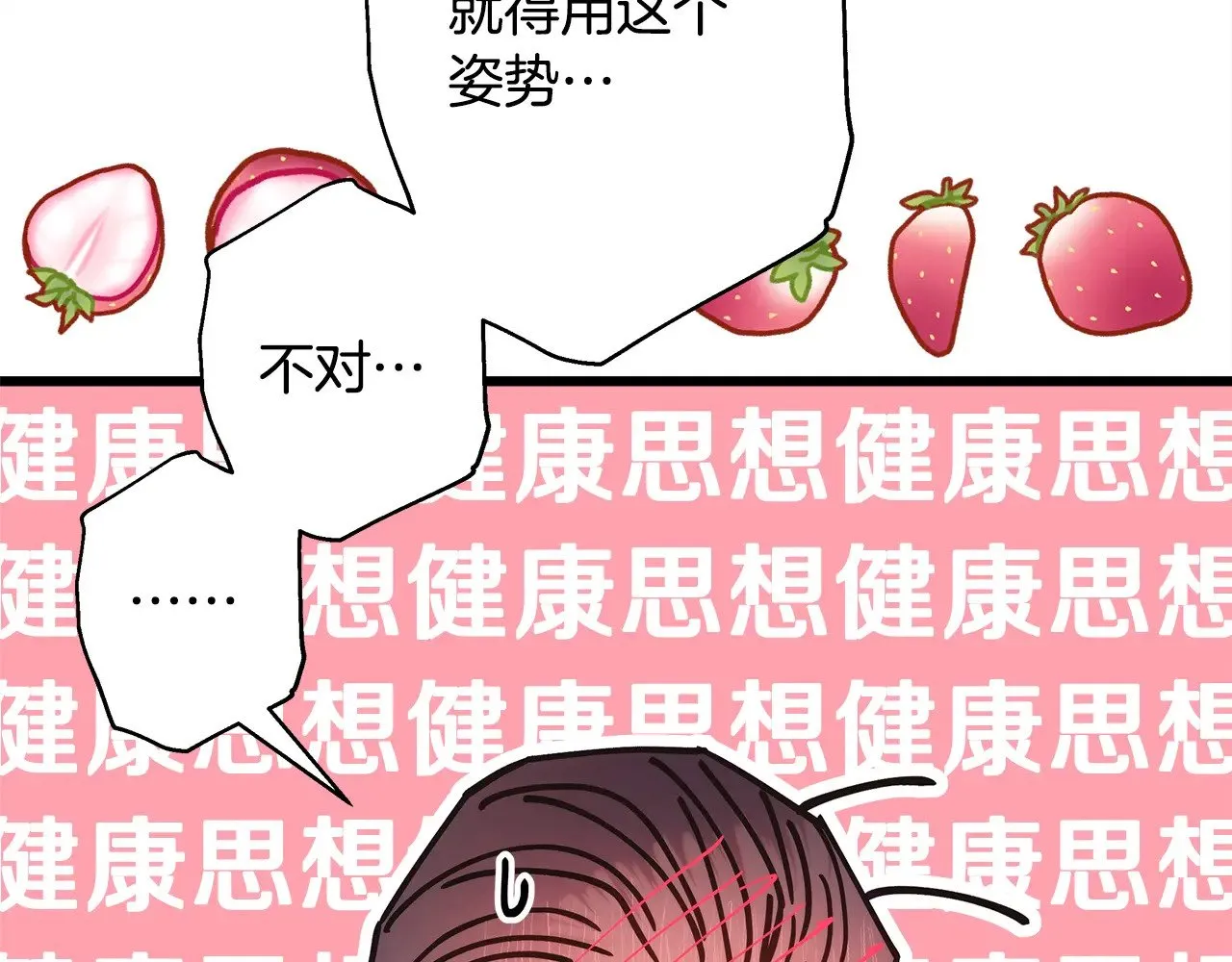 第93话 皇帝的人选195