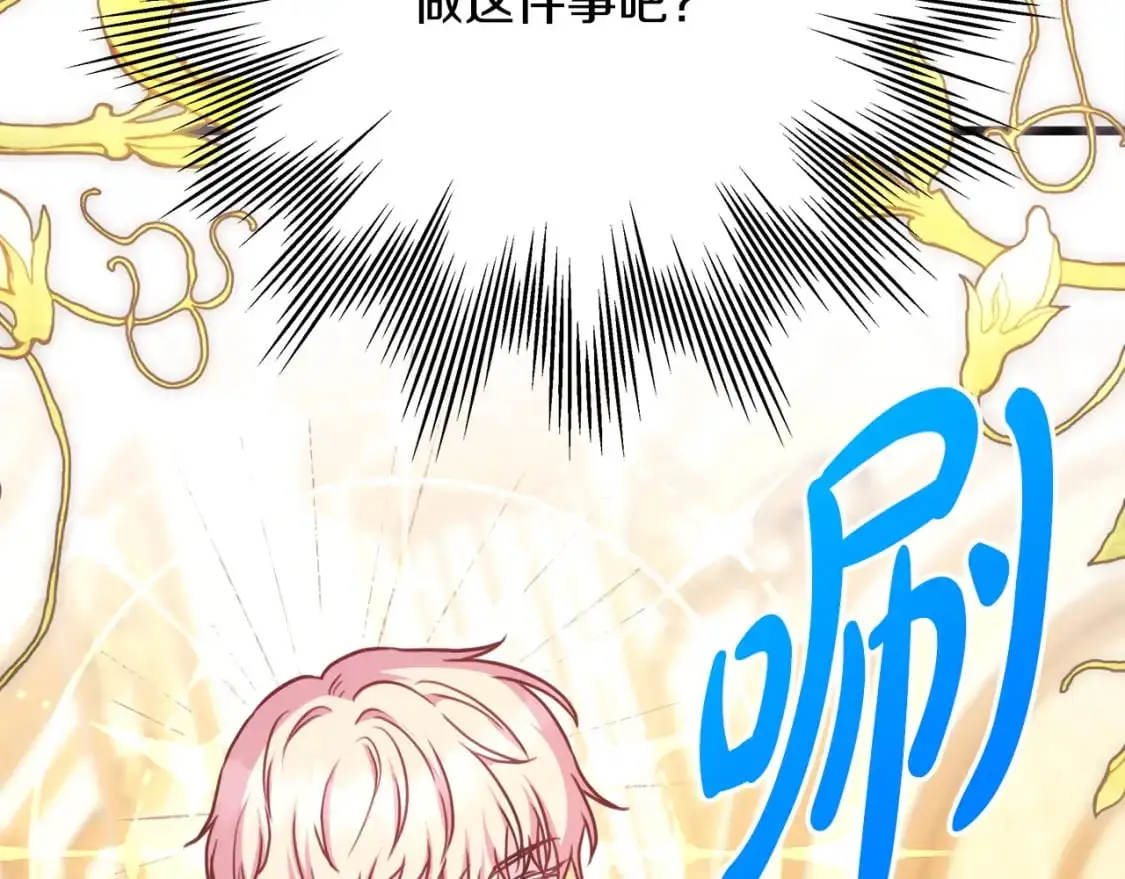 第77话 久违的宴会272