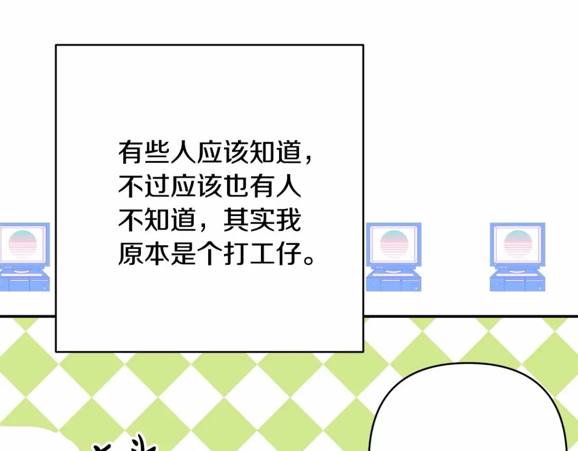 迟来的后记：作者创作心路历程揭秘！13