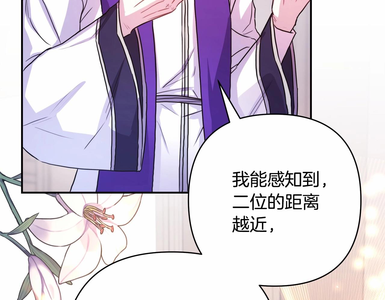 第14话 神的旨意就是必须一起贴贴14
