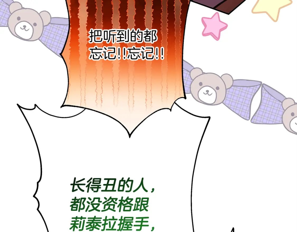 第63话 其实我们都是真的191