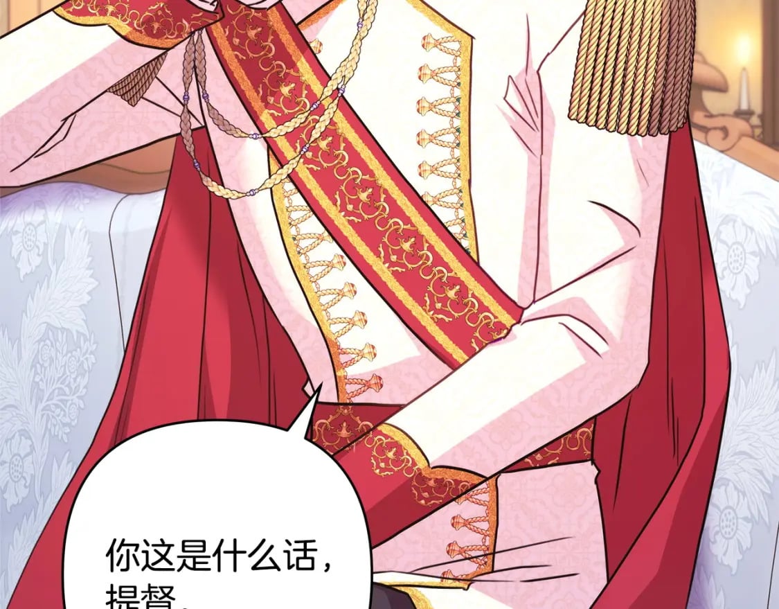 第69话 心想事成了，但又没成87
